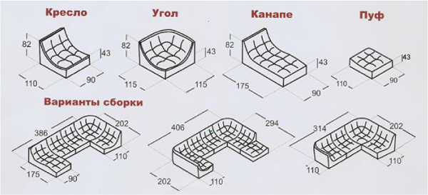 Модульные диваны для гостиной